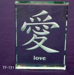 Love Kanji Symbol