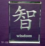 Wisdom Kanji Symbol