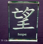 Hope Kanji Symbol
