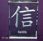 Faith Kanji Symbol