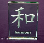 Harmony Kanji Symbol