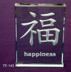 Happiness Kanji Symbol
